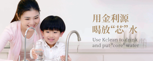 金利源，金利源凈水器，全屋凈水器品牌，凈水器十大品牌，凈水器代理，凈水器加盟，凈水器廠家，全屋凈水