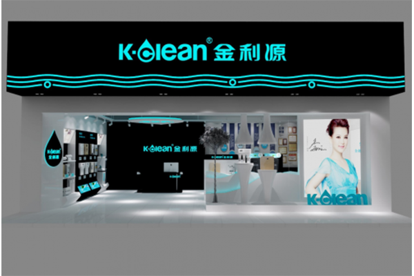 金利源，金利源凈水器，全屋凈水器品牌，凈水器十大品牌，凈水器代理，凈水器加盟，凈水器廠家，全屋凈水