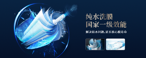 金利源，金利源凈水器，凈水器品牌，家用凈水器品牌，凈水器十大品牌，凈水器代理，凈水器加盟，凈水器廠家，凈水機，家用凈水器