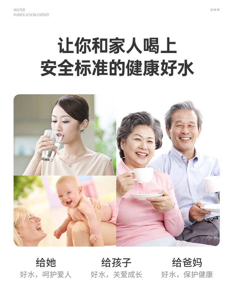 金利源,金利源凈水器,凈水器品牌,家用凈水器品牌,凈水器十大品牌,凈水器代理,凈水器加盟,凈水器廠家,凈水機,家用凈水器