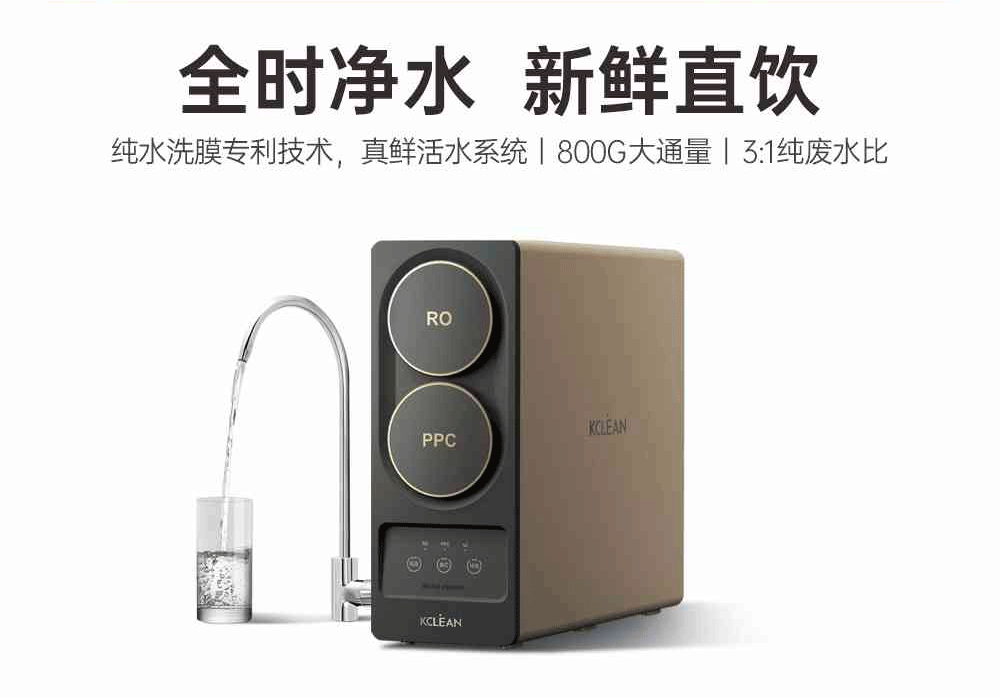 金利源，金利源凈水器，凈水器品牌，家用凈水器品牌，凈水器十大品牌，凈水器代理，凈水器加盟，凈水器廠家，凈水機，家用凈水器